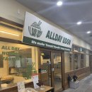 엔젤PC | 올데이우동 광주첨단점 :: 첨단맛집 점심 메뉴 추천 광주맛집