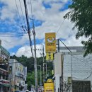 아임붕어 담티점 이미지