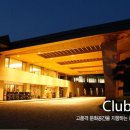 한성관광개발(주)