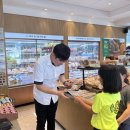 뚜레쥬르용마산역점 이미지