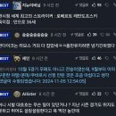 ESM 10월 이달의 팀 발표 이미지