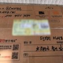 옹해야농부 네이버블로그