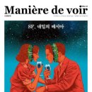 르몽드 - 수원시 영통구 | 르몽드