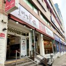 마장동일번지정육식당 | 돌곶이역 맛집 일번지정육식당 큰소한마리 후기, 주차 정보