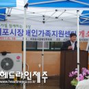 서귀포시가족센터 이미지