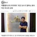 케틀벨아시아피트니스짐 이미지