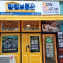 마곡114공인중개사사무소 이미지