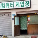 희망대초등학교 이미지