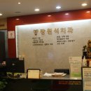 확실한치과의원 이미지