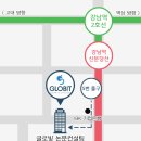 글로빛 주식회사