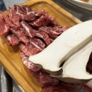 도마본가 | 도마동 한우 갈비모듬 가성비 소고기 맛집 도마집 예약 주차