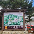 세종골프스쿨(7타석) | 무주 덕유산 곤돌라 사전예약 방법 ㅣ 향적봉 상고대 설경 후기
