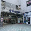 강지천한의원 이미지