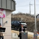 가곡2리 경로당 네이버블로그