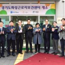 한림보건지소 이미지