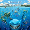 니모픽쳐스 이미지