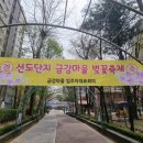 덕유부동산 중개사무소 이미지