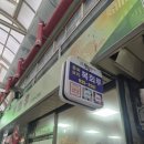 복회루