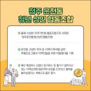 공예배우미협동조합