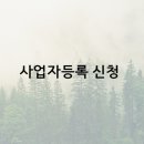 세무회계우주