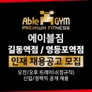 강동-길동-3090 이미지