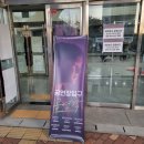 남동18 | 2025년 허각콘서트&lt;공연각&gt; in 인천 남동소래아트홀n18번자리 , 허각인천콘서트 후기