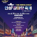 장마당 - 수성구 수성로 283-1 | 장마당