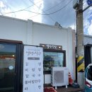 별방식당 네이버블로그