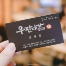 대감이동갈비 이미지