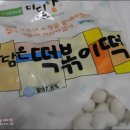 아빠떡볶이북
