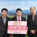 ㈜미래환경 이미지