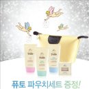 아가방앤컴퍼니디어베이비 이미지