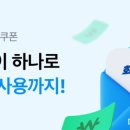 CU화성행운점 | 2025 카카오페이 민생지원금, 신청 전 &#39;이것&#39; 모르면 100% 후회합니다 (실제 후기, 단점 총정리)