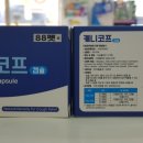 사거리 열린약국 네이버블로그