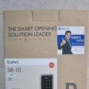 전국열쇠 롯데마트 사상점 이미지