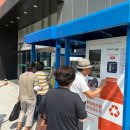 남원동부노인복지관 이미지