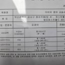 배움영어교습소 네이버블로그