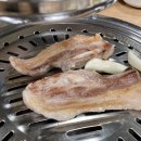 종가집숯불구이