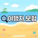 바로바로 행정사사무소 이미지