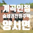 대아공인중개사사무소 이미지