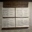 뼈대손손