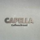 카펠라(CAPELLA)