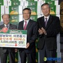 한국원예복지협동조합