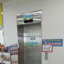동양산전 이미지