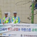 화정남초등학교