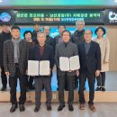 남해 언포 이미지