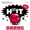 씨프론트 이미지