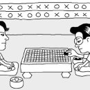 대바둑 이미지