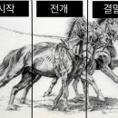 명대국 명장면 | 옛드탐방 | 육룡이 나르샤(SBS)