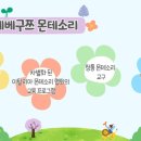 몬테소리빌딩 이미지